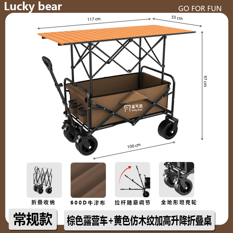 Carrito de Camping Plegable con Elevación de Metal Portátil para Exteriores image 52