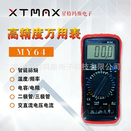 万用表;电流测量仪表;测电笔