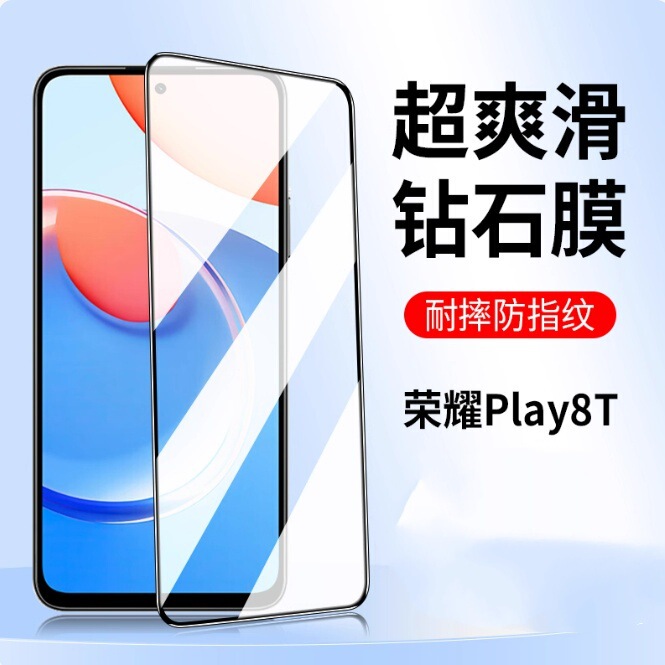 Suitable for Honor Play8T Tempered Film Huawei Honor Play8T Mobile Phone Full Screen Piay Protective Film Paly Hd Suitable for Honor Play8T Tempered Film Huawei Honor Play8T Mobile Phone Full Screen Piay Protective Film Paly Hd