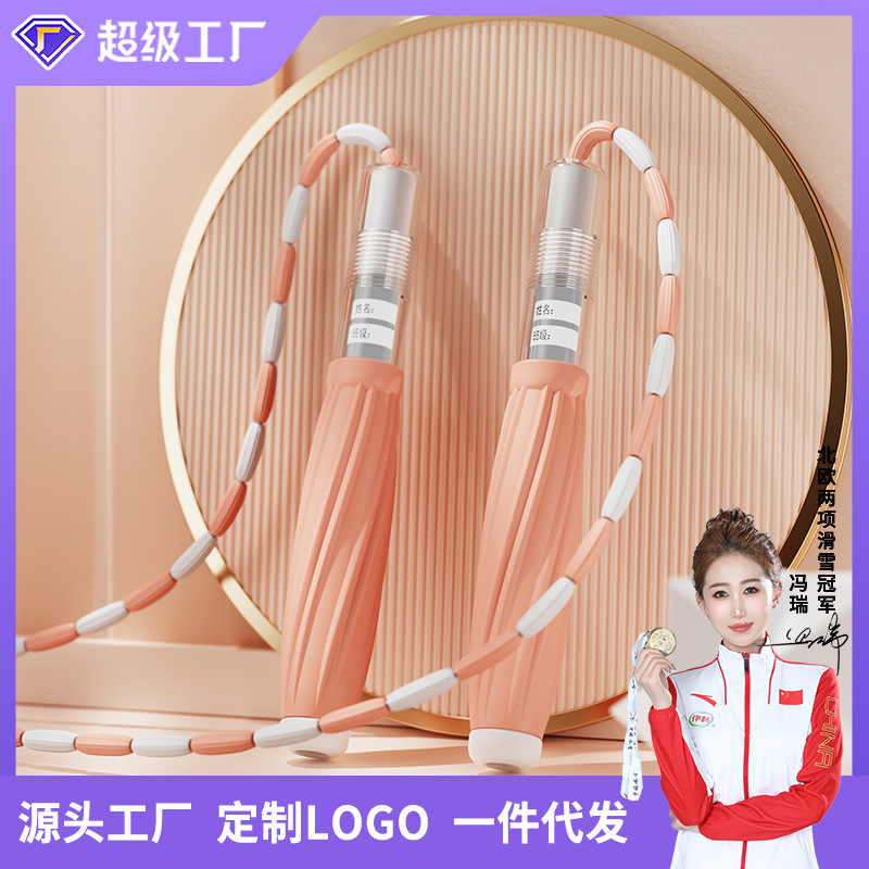 어린이와 학생을위한 슬럽 로프 건너 뛰기 초보자를위한 특별 조정 스포츠 용품 어린이 로프 건너 뛰기