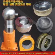 协易冲床连杆球头SN1-45到SN2-300冲杆牙球丝杆底座蜗轮蜗杆配件