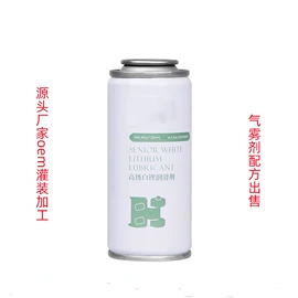 化工产品加工;清洗/养护剂;化学品加工