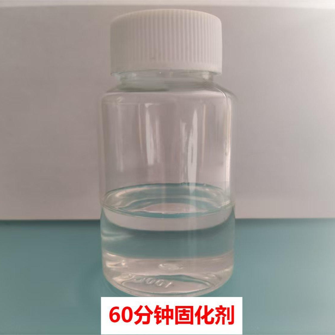 环氧树脂固化剂60分钟1个小时密封耐油抗压快干型软胶防水
