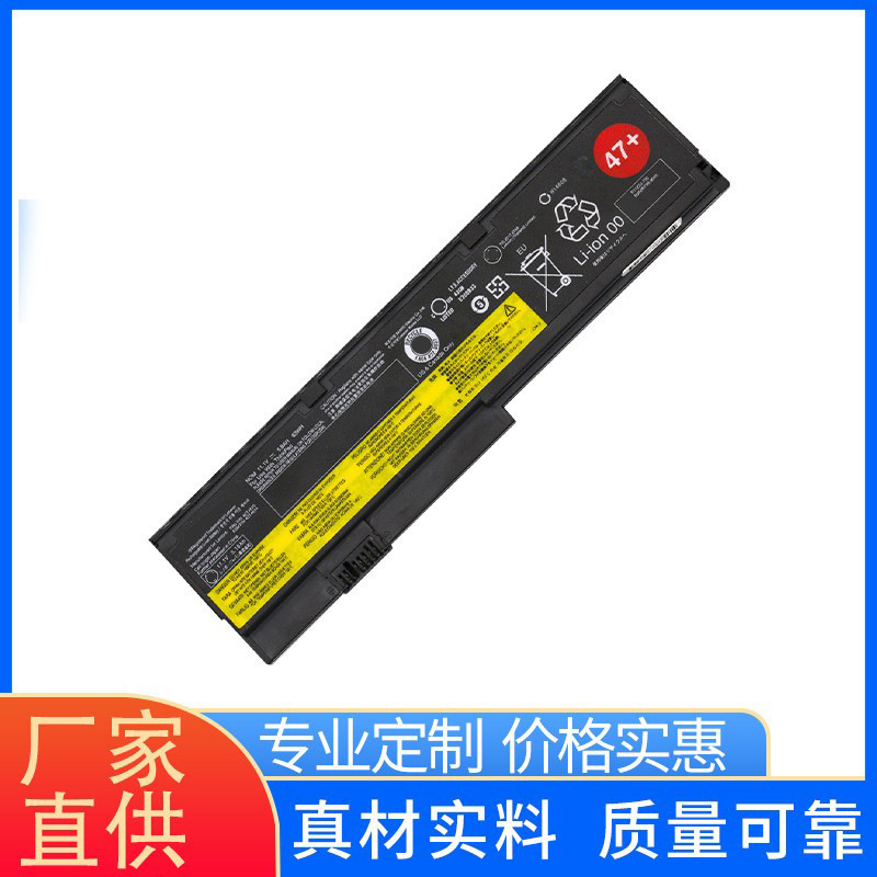 Suitable for Lenovo X200S X200Si X201 X201I Battery 42t4648 42t4834 Suitable for Lenovo X200S X200Si X201 X201I Battery 42t4648 42t4834