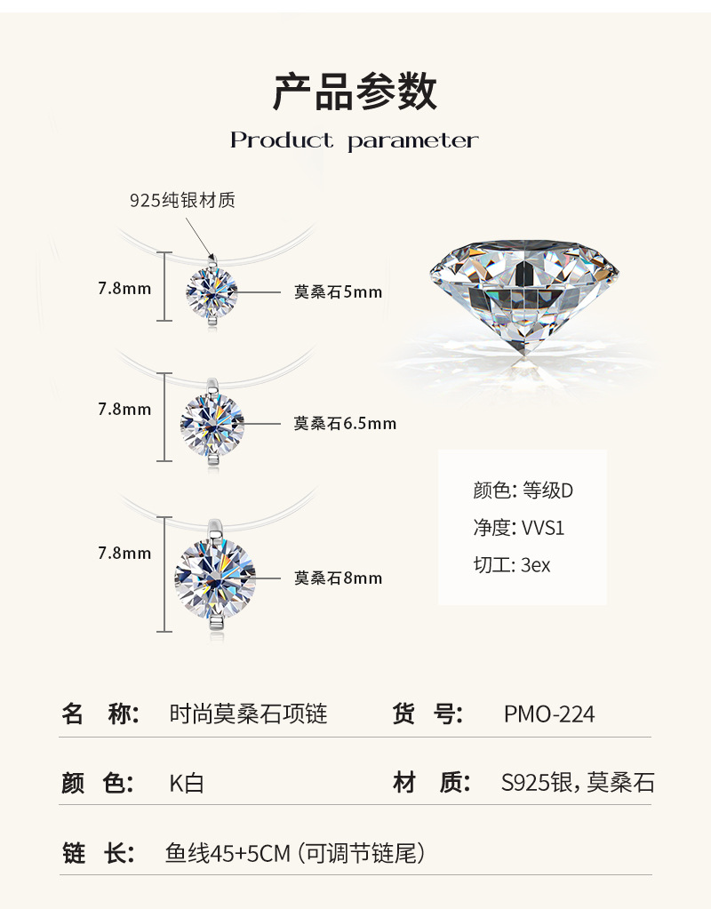 人鱼眼泪莫桑钻石项链