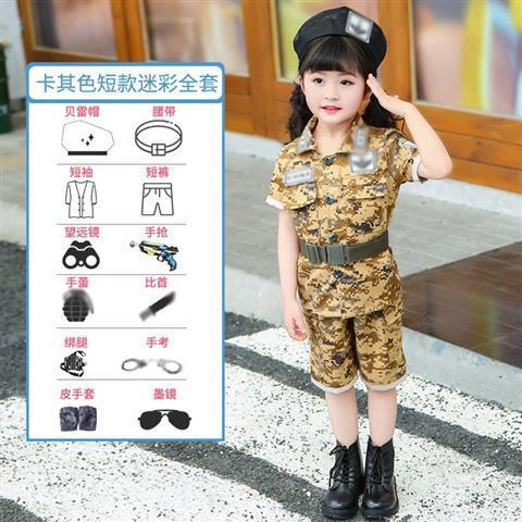 Ropa de juego profesional, experiencia de jardín de infantes, papel, niños, policía, ropa de médico, capitán de bomberos, capitán aeroespacial