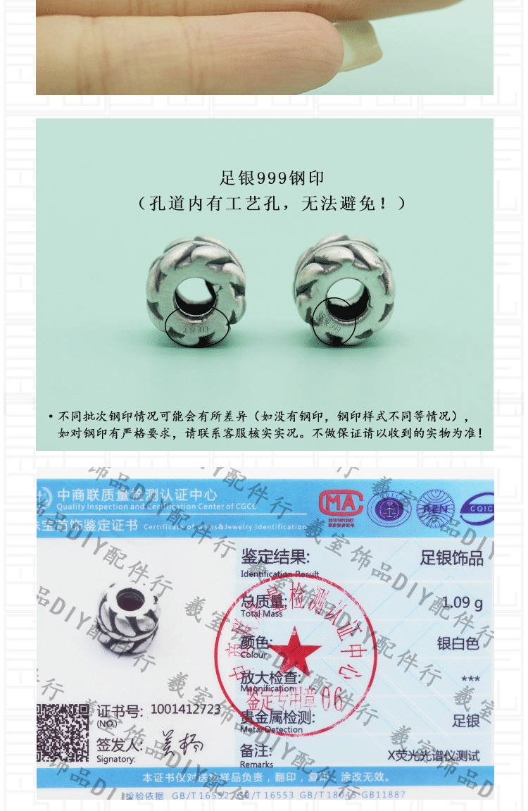 S999 Sterling Silver Spacer Beads 3D Hard Silver Pure Silver Curly Grass Wheat Ears Small Fish Fortune Bucket Beads DIY Silver Jewelry Accessories