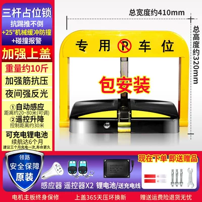 Car lock: Cars, Garage Ground Stake, No-Drill - installation-included-outdoor-worry-free-x-m-2-remote-controls-sensor-lithium-battery
