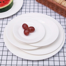 牛排盘子纯白陶瓷圆形西餐盘家用菜盘碟子浅盘平盘点心盘西式餐具