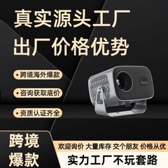 跨境A10安卓智能投影仪 家庭户外便携式4K超高清投影仪Projector