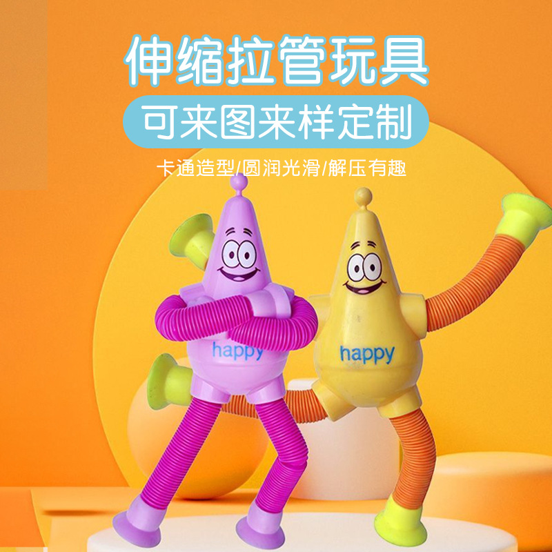 Toy