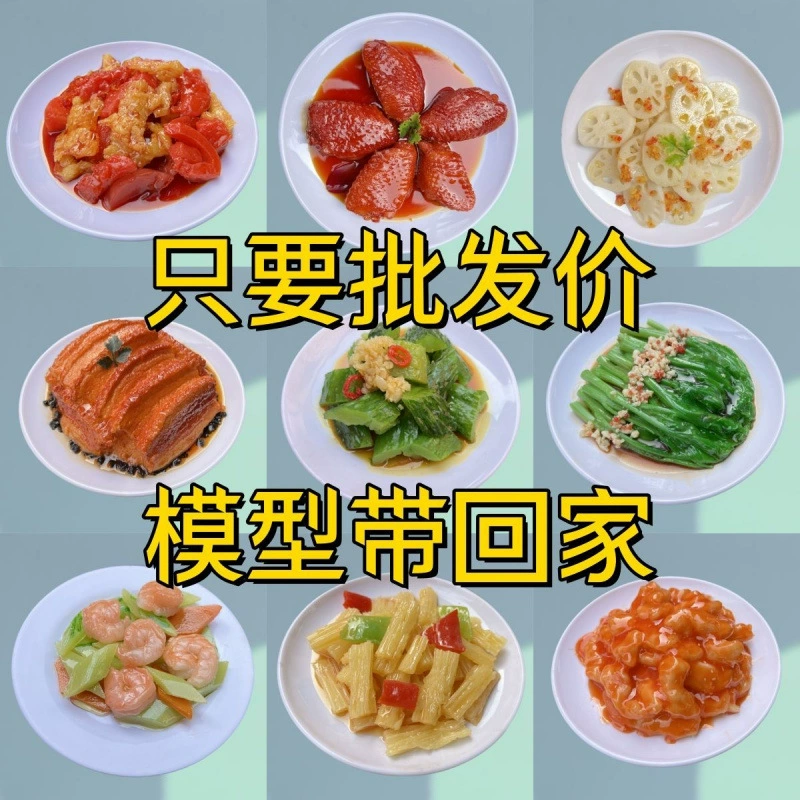 Моделирование пищевых продуктов, съемка образцов поддельной пищевой модели, видеоперformance, имитация еды на встроенной газовой плите для гурманов