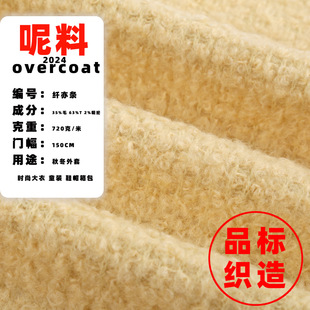 �w���l 2024���ﶬ���ϲ� ����ë35% ���e����  �ɫ���S��ֱ�N