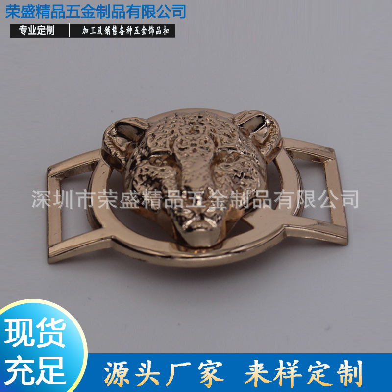 厂家供应装饰扣服饰箱包扣豹子头五金鞋扣五金配件金属木箱搭扣