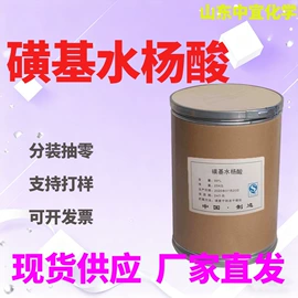 分析试剂;化工中间体;其他生物化工