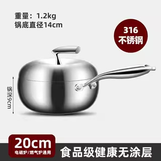 316 olla de leche de acero inoxidable sin recubrimiento olla de fideos caseros una persona pequeña olla de mantequilla de manzana