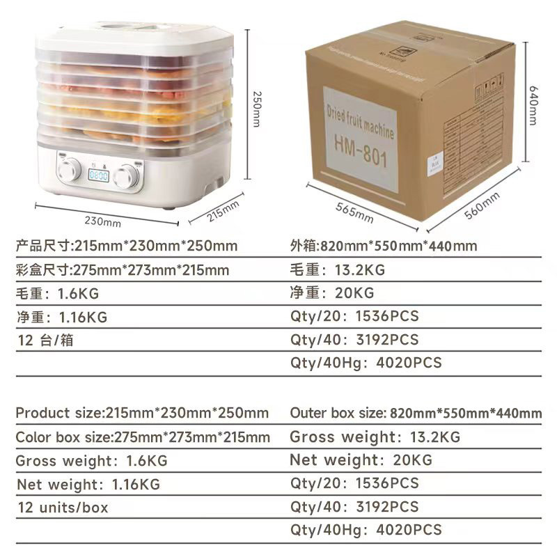 ドライフルーツ機食品乾燥機果物スナック乾燥機家庭用食品乾燥機野菜脱水機ドライフルーツ機|undefined