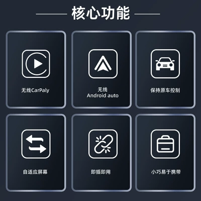 Simsiz CarPlay və Android Auto Screen Two-In-One Plug-And-Play