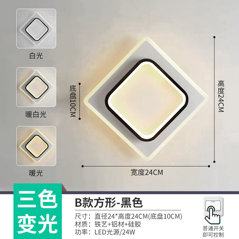 ネットワーク全体の低価格 LED 廊下通路ポーチライト新しい北欧階段バルコニー寝室ベッドサイド背景壁ランプ|undefined