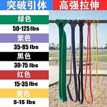 弹力带组合装一整套力量胸肌训练健身练引体向上体育生训练弹力带