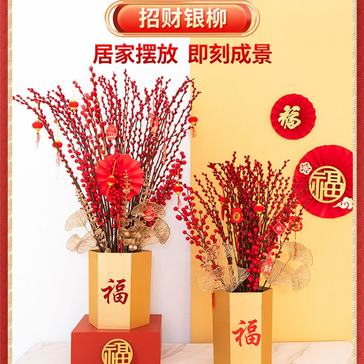 Серебряная ива, настоящий цветок, свежая ветка, новогодний цветок, красный сушеный цветок, ведро благословения, серебряная ива, гидропонное растение, цветы для гостиной, серебряная ива, оптовая продажа