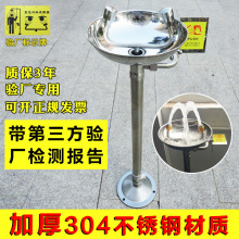 包邮上海货304不锈钢立式紧急双口验厂冲淋洗眼器厂家XY