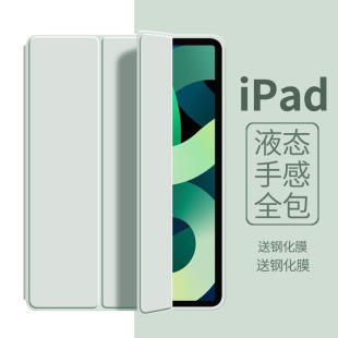 ipad9���o��8ƽ��2024pro11ȫ��air65432�O��10.2/9.7��mini5ܛ��