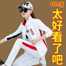 运动套装女春秋2024新款时尚拼色休闲跑步服大码宽松卫衣三件套潮