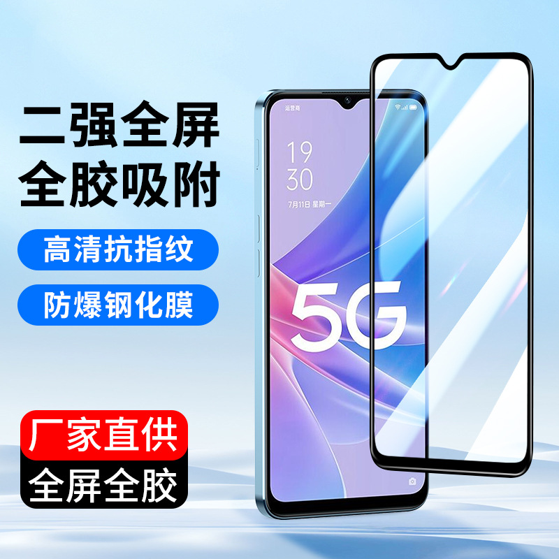 Suitable for Oppoa2 Full Screen A97 A93 A92S A52 Tempered Film A1X A35 A9 Mobile Phone Film A6 A11S
