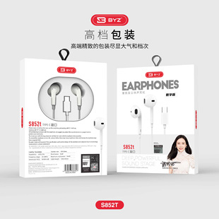 �ص������w���ض��CS852�A���^ȫ����TYPE-C���m���O��S858�{��