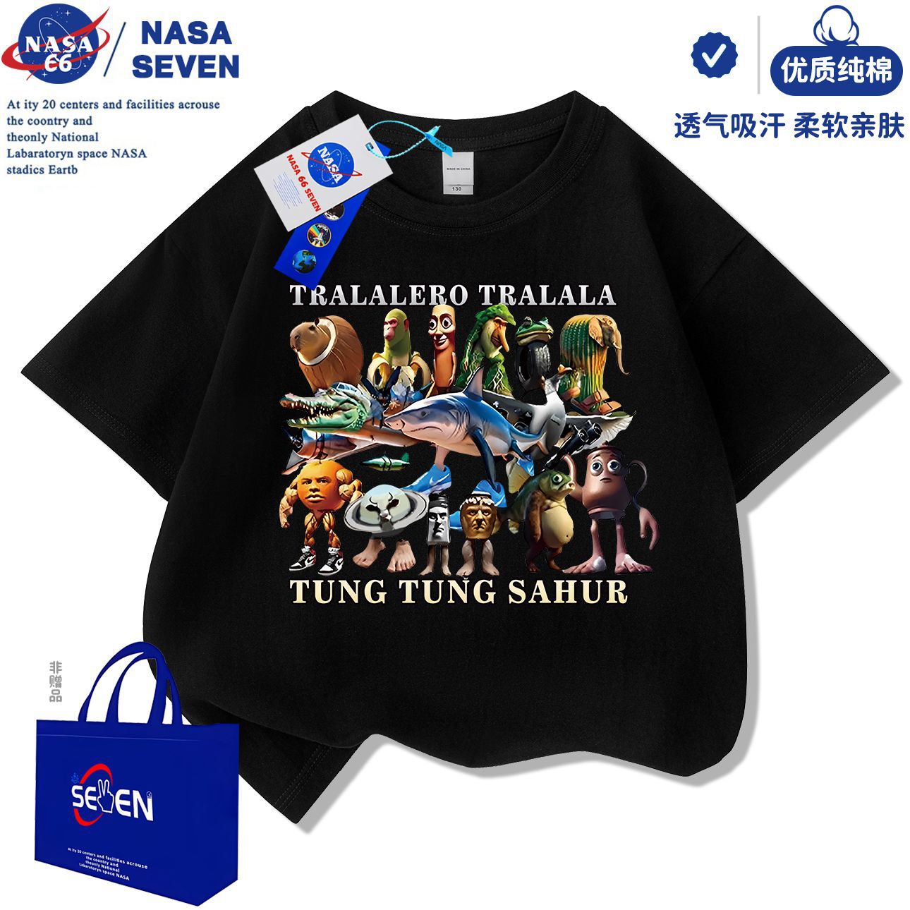 NASA木棍人衣服男童短袖2025新款美国外山海经纯棉T恤中大童上衣