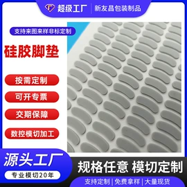 胶垫;辅助包装材料;毛毡