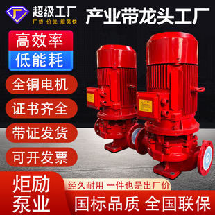 ����ˮ��XBD��ʽ�μ��������҃�����˨�oˮ���Ԅӷ������ܹ�ˮ��