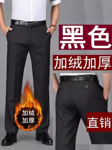 Men's Straight High-Quality Western Pants with Loose and Casual Fall Pants, Dad Pants for Winter Warmth