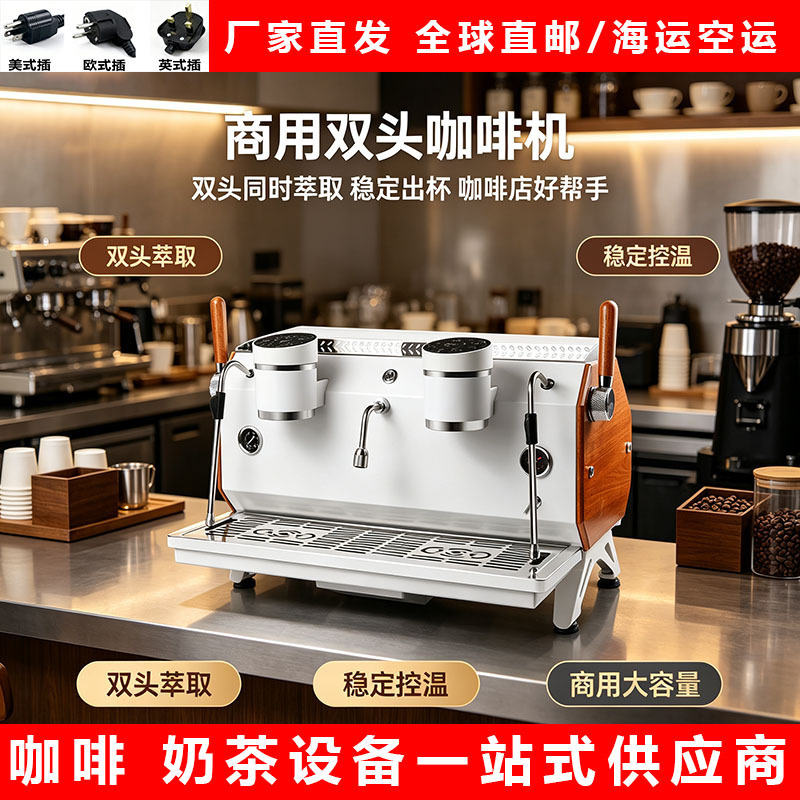 Two-head integrated solid wood Italian semi-automatic commercial large coffee machine single-head espresso machine for coffee shop Two-head integrated solid wood Italian semi-automatic commercial large coffee machine single-head espresso machine for coffee shop