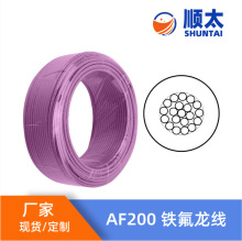 �S�ҹ���AF200 0.35ƽ���F�����͸ߜ�늾�19/0.15��a�~OD:1.25MM