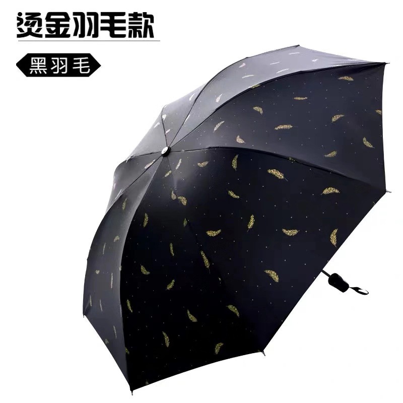 검은 고무 비-도금 한 깃털-블랙