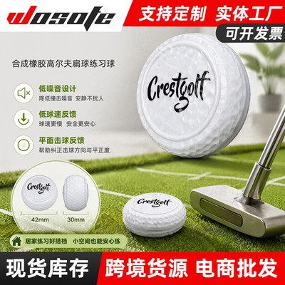 跨境批发高尔夫练习球 辅助双层练习球比赛练习球扁球 golf ball|ru
