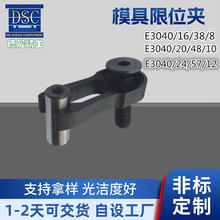 ģ����λ�Aģ˹����λ�A  ���K�̶��b����λ�i��λ�� E3040/16