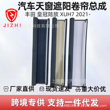 ��܇�촰��ꖾ������� �m��� �S�� �ʹ�ꑷ� XUH7 2021-