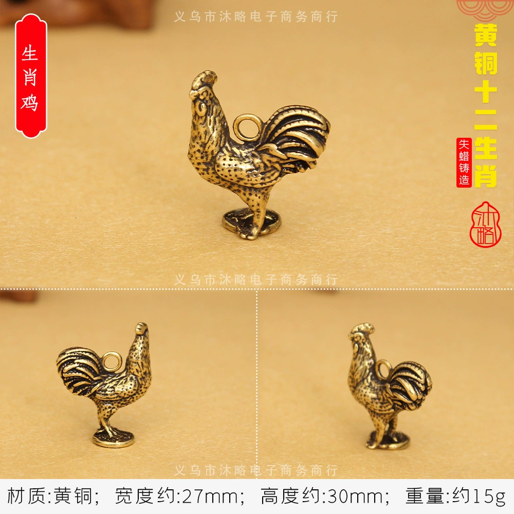 3D brass keychain pendant, Chinese zodiac charms, antique finish, wearable charm