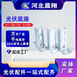 光伏支架;螺栓;其他紧固连接