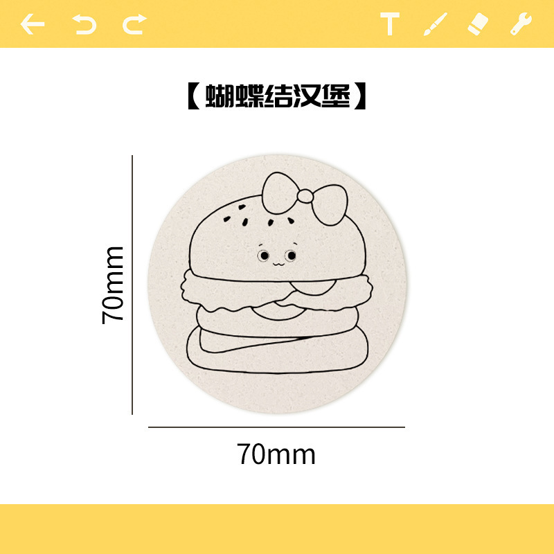 供应儿童DIY木浆膨胀纸发泡肌理画木浆棉卡通图案手工绘画木浆棉|undefined