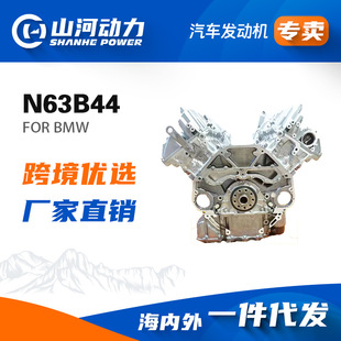 �¿� 4.4T���Ͱl�әCN63B44��܇�����m��춌��Rͻ��ȫ���R�_���