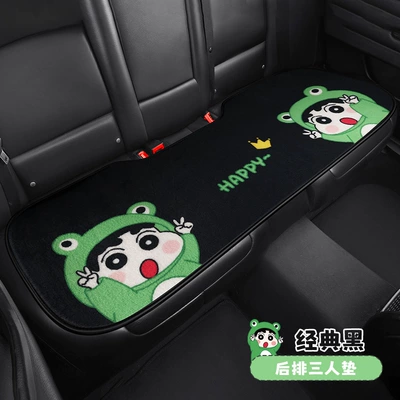 Seat Cushion Winter, Wool pad - plush-crayon-shin-chan-three-persons-long-black