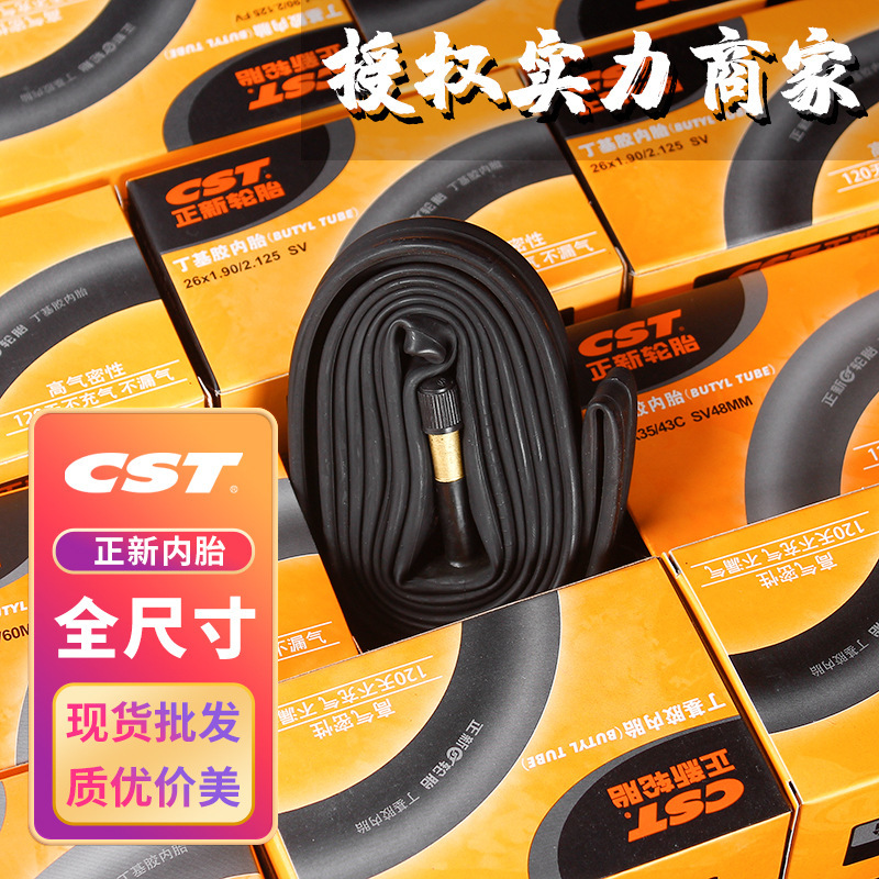 Zhengxin Bicycle Inner Tube 12 16 20 24 26 27.5 Inch 700C 29 Inch 1.95 Mountain Road Bike Zhengxin Bicycle Inner Tube 12 16 20 24 26 27.5 Inch 700C 29 Inch 1.95 Mountain Road Bike