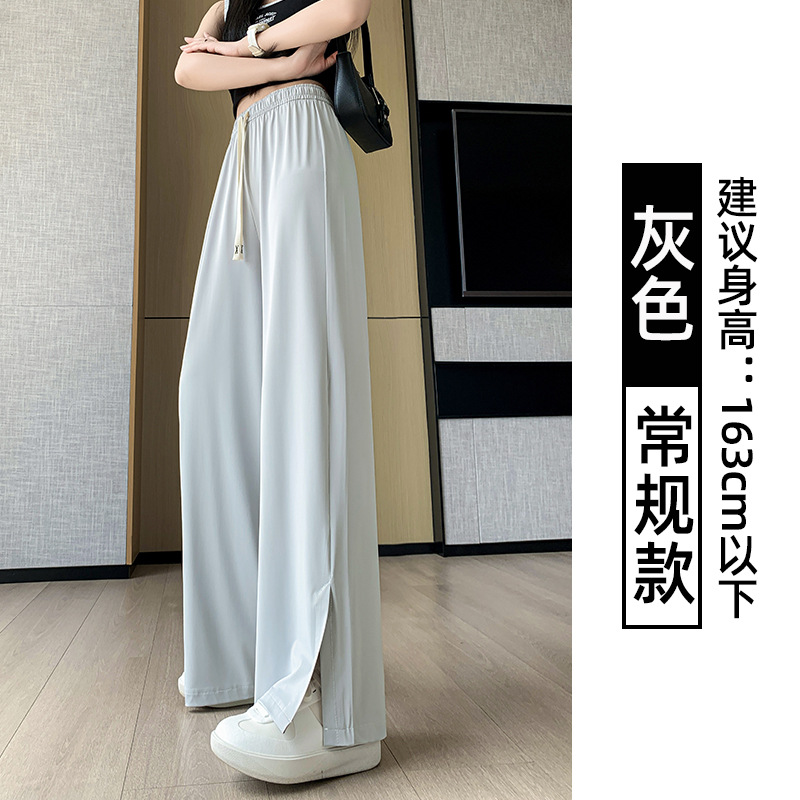 사이드 스플릿 선 스크린 바지 "회색 정사이즈]