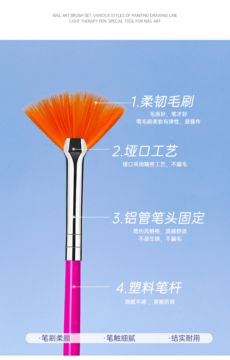 美甲笔套装