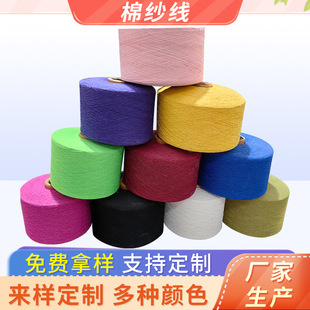 �S�ҹ���4~21֧��ͨ�t �޼��� �����������޼� ��ɫ���� ���޼�