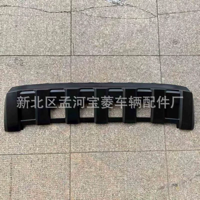Suitable for 2024 Bumper